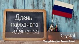  Presentation with russia flag - Audience pleasing theme consisting of script language - chalkboard with the text national backdrop and a violet colored foreground