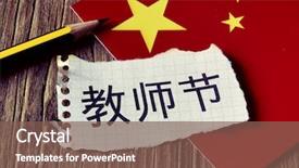  Presentation with china flag - Slides having the text teachers day background and a violet colored foreground