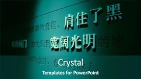  Presentation with traditional chinese character - PPT theme having decorative colorful salad with various fresh vegetables background and a light gray colored foreground.