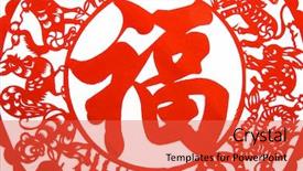  Presentation with chinese wedding - Presentation theme consisting of very popular in chinese family background and a red colored foreground