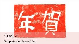  Presentation with charcters - Beautiful slide deck featuring word nenga in japanese backdrop and a coral colored foreground