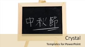  Presentation with chinese chinese - Colorful slide deck enhanced with words of mid-autumn festival backdrop and a blonde colored foreground