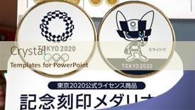  Presentation with summer olympic - Colorful presentation enhanced with yokohama-japan-5-april-2019 backdrop and a cream colored foreground