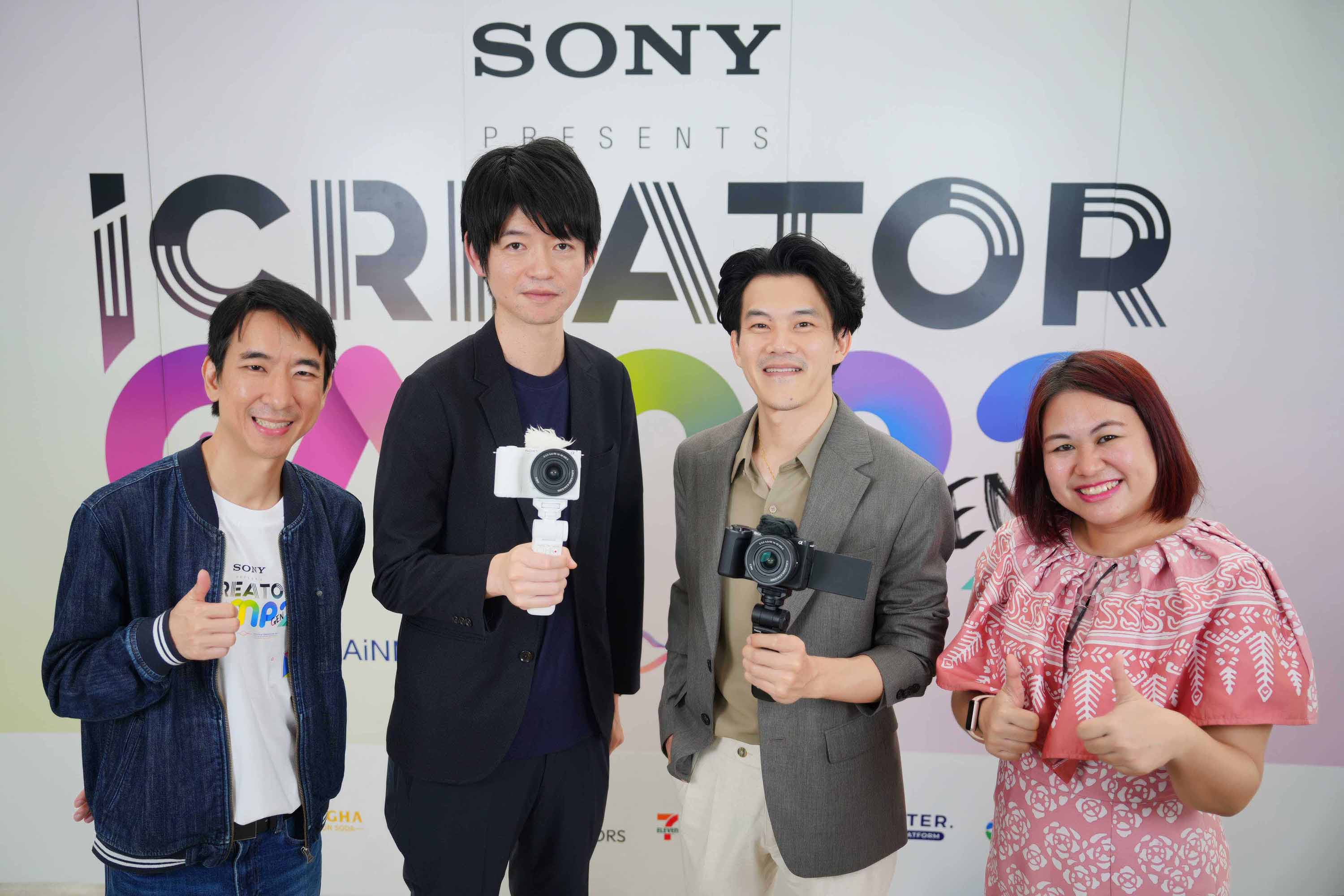 โซนี่ไทย จับมือ RAiNMaker และ คณะนิเทศศาสตร์ จุฬาลงกรณ์มหาวิทยาลัย หนุน iCreator Camp Gen 2 Presented by Sony ปั้นครีเอเตอร์รุ่นใหม่ 100 คน จัดแคมป์เวิร์กชอป 5 สัปดาห์ พร้อมยกระดับศักยภาพสู่ความเป็นมืออาชีพ