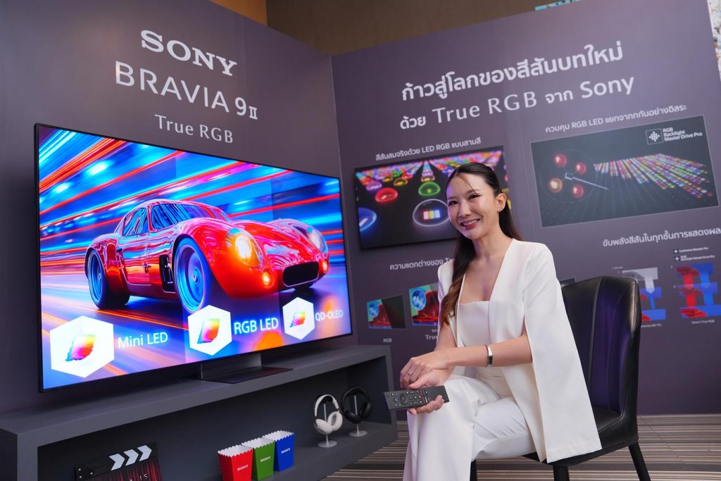 ทีวี True RGB รุ่น BRAVIA 9 II