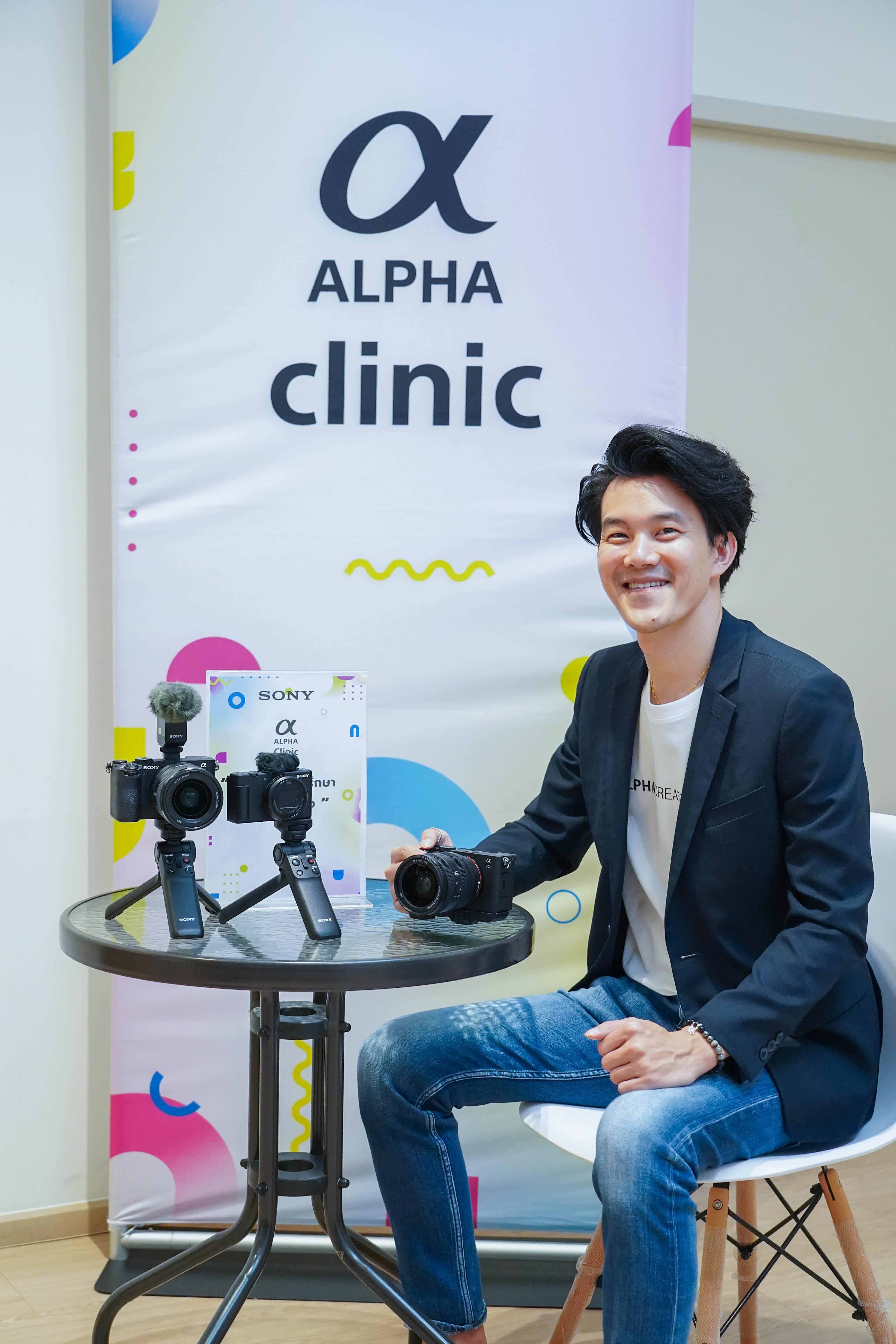 โซนี่ไทย จับมือ RAiNMaker และ คณะนิเทศศาสตร์ จุฬาลงกรณ์มหาวิทยาลัย หนุน iCreator Camp Gen 2 Presented by Sony ปั้นครีเอเตอร์รุ่นใหม่ 100 คน จัดแคมป์เวิร์กชอป 5 สัปดาห์ พร้อมยกระดับศักยภาพสู่ความเป็นมืออาชีพ