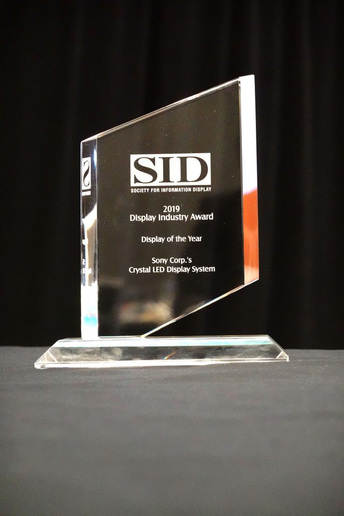SID Display Industry Award