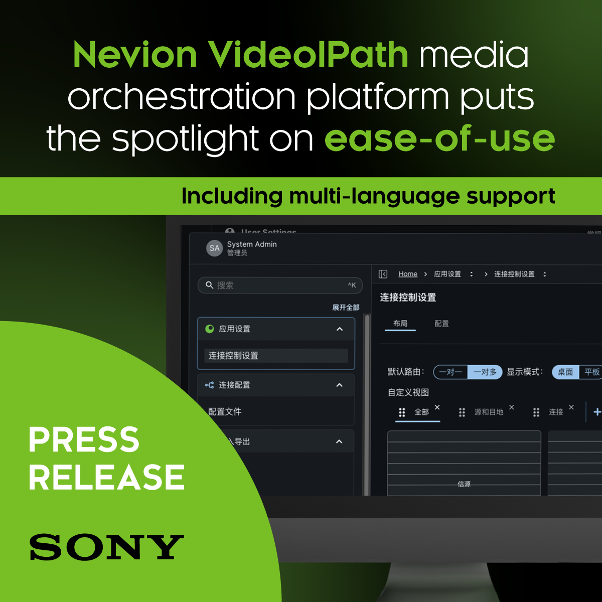 Nevion VideoIPath Media Orchestration Platform Puts the Spotlight on Ease-of-use