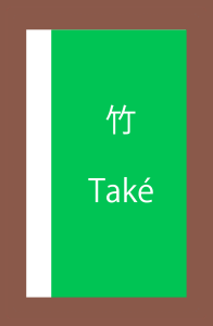 Jumbo Deck component icon
