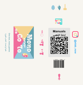 Small Prototype Box component icon