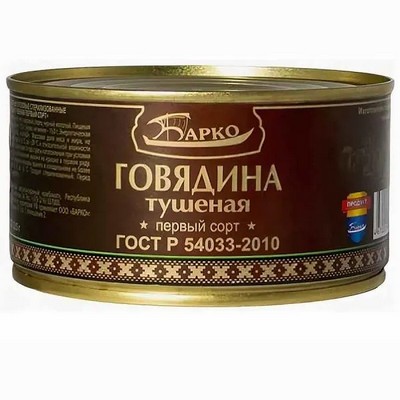 Барко тушенка говядина. Говядина тушеная барко 338г. Говядина тушеная барко. Говядина тушёная армения барко. Тушёнка барко высший сорт.