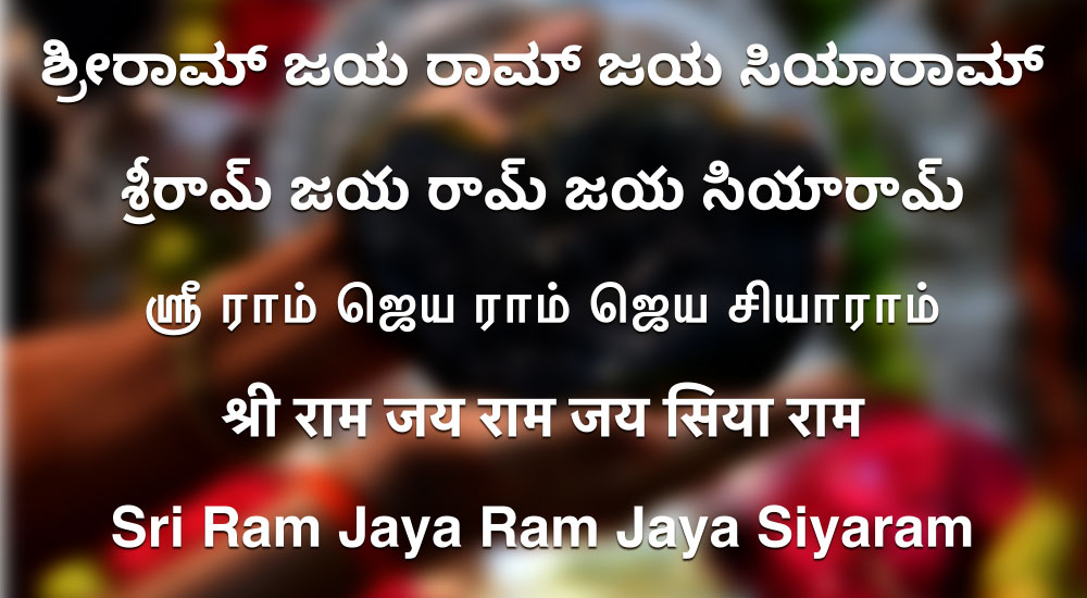 Hanuman Datta Yoga Center