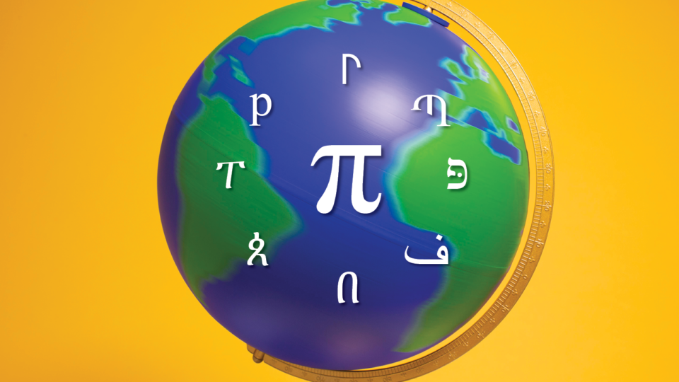 Global calculations history of pi letters hero image