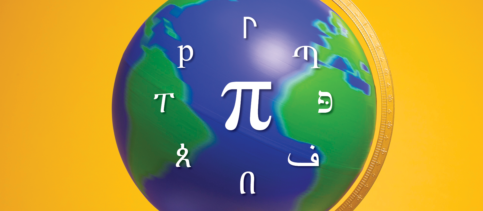 11 Fun Pi Day Activities for High School Students Houghton Mifflin Harcourt