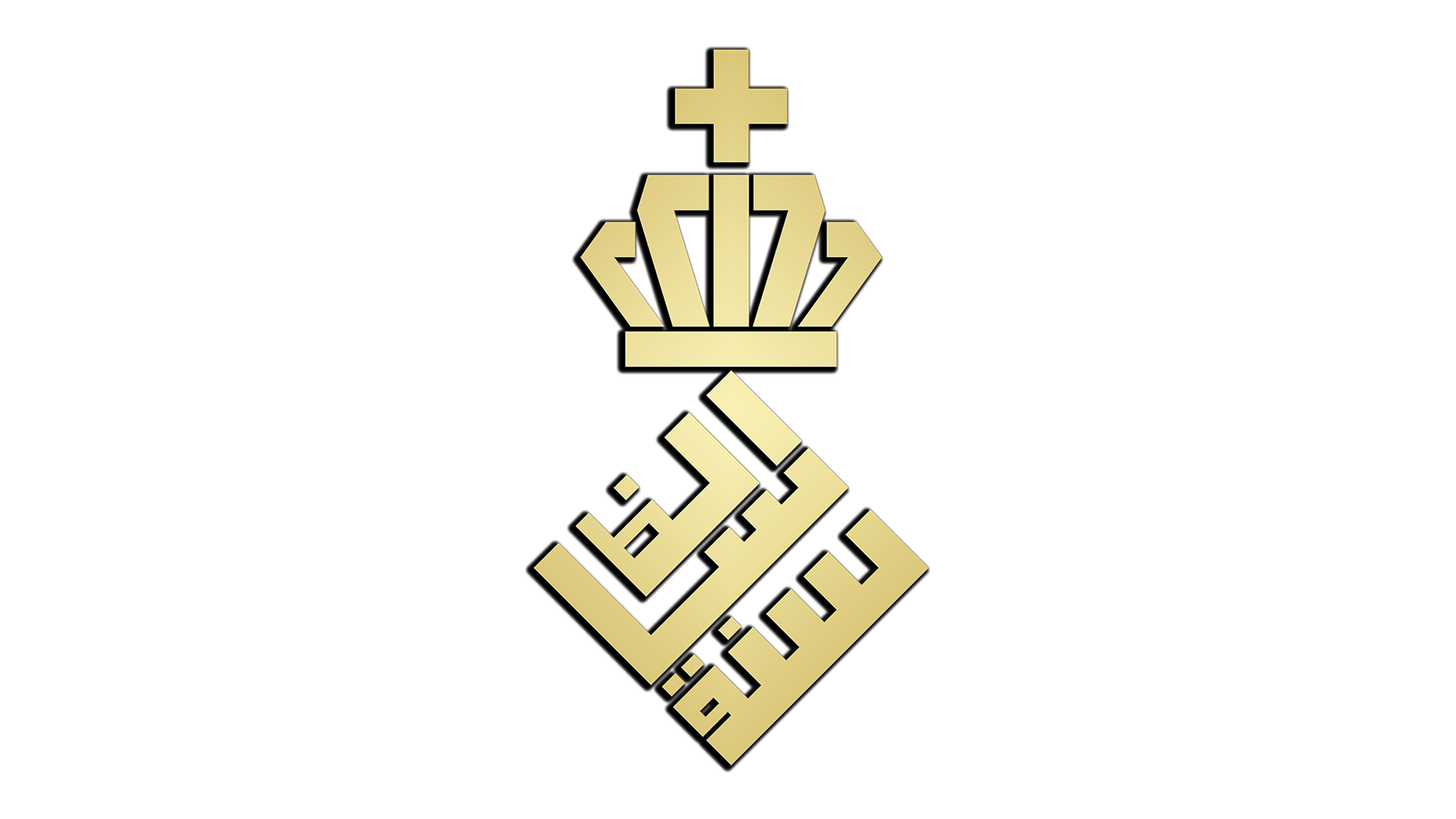 Sovereign Imperial and Royal House of Ghassan
