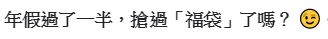 主旨優化的 7 個秘訣+A/B 測試,教你提升 Email 開信率
