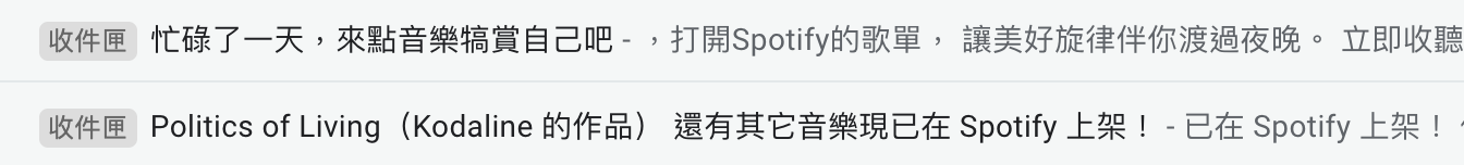將 Spotify 推上音樂串流平台的龍頭,edm 行銷功不可沒