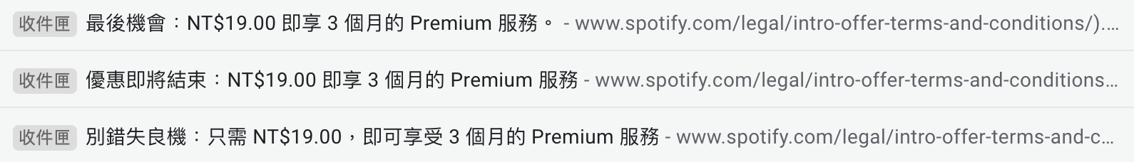 將 Spotify 推上音樂串流平台的龍頭,edm 行銷功不可沒