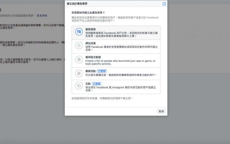 Chatbot + Email 加乘效果,讓名單價值最大化!