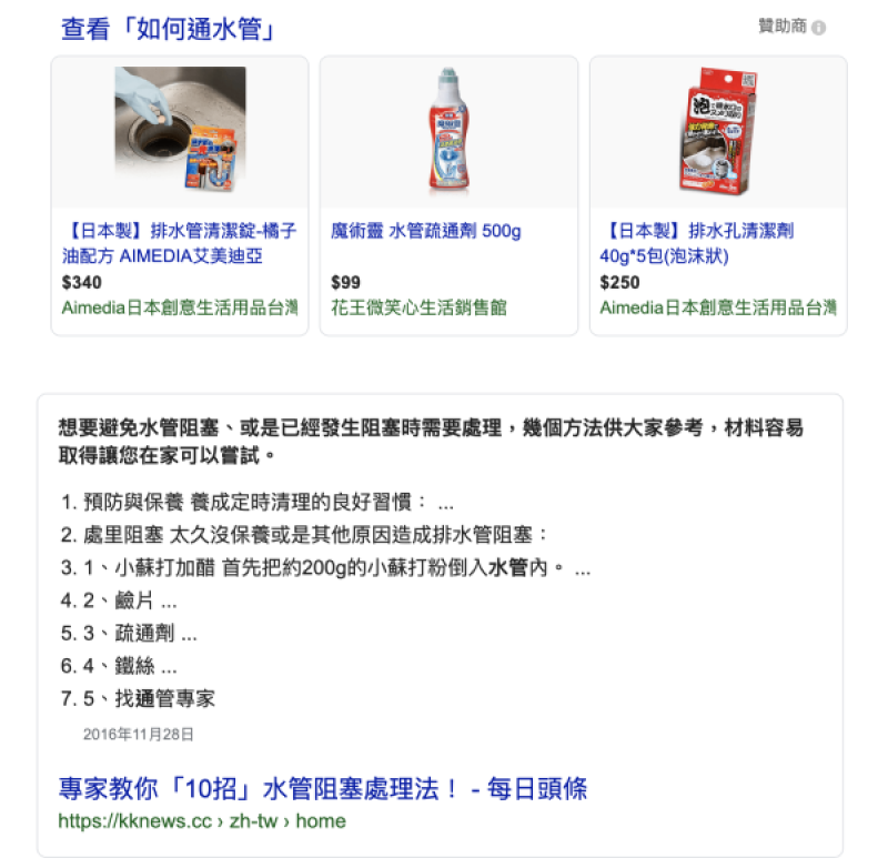 SEO 優化,語音搜索,電子豹