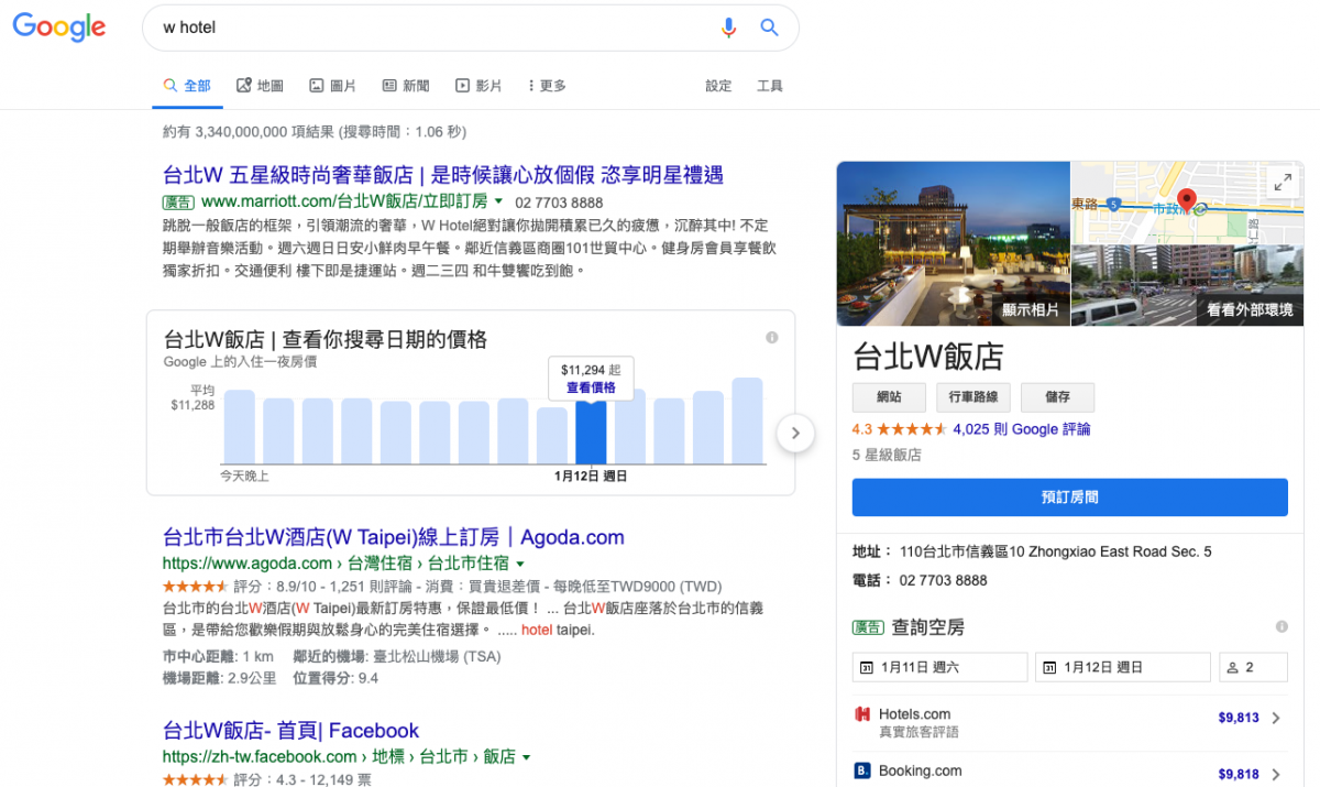 10-個經證實有效的中小企業行銷策略,助你成功拓展業務-Google我的商家GoogleMyBusiness