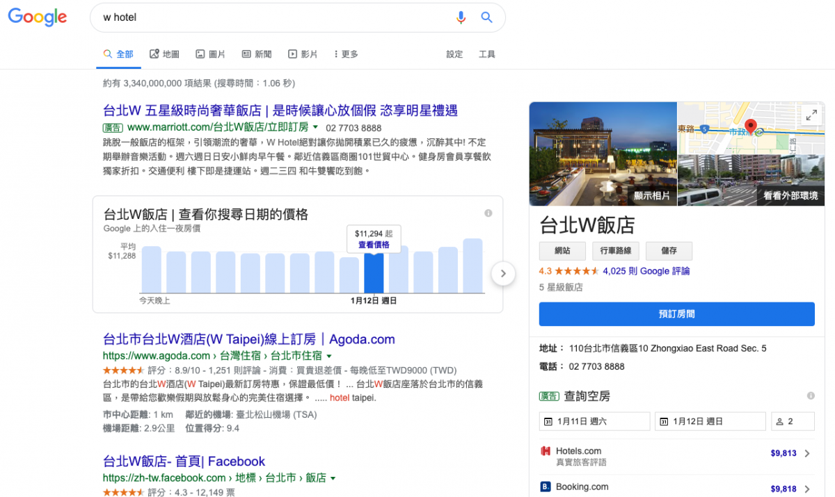 10-個經證實有效的中小企業行銷策略，助你成功拓展業務-Google我的商家GoogleMyBusiness