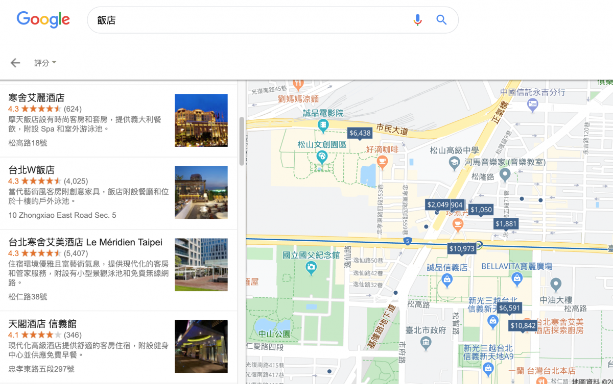 10 個經證實有效的中小企業行銷策略,助你成功拓展業務-Google我的商家GoogleMyBusiness