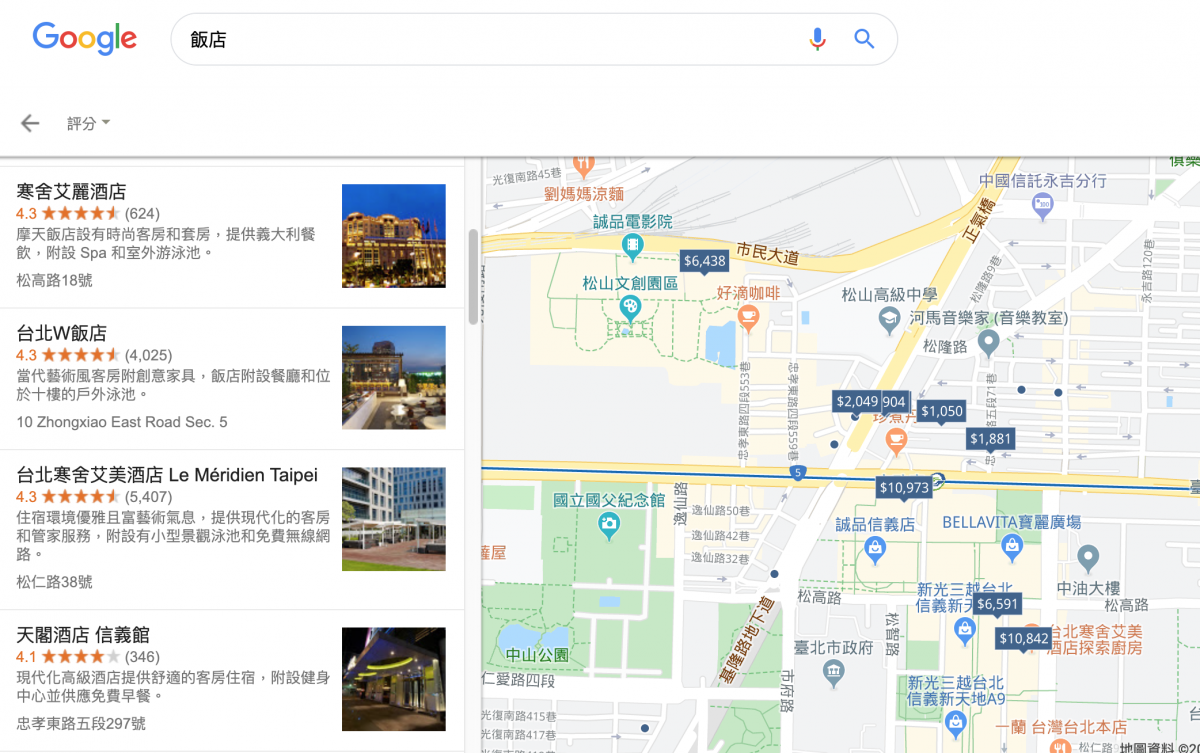 10 個經證實有效的中小企業行銷策略，助你成功拓展業務-Google我的商家GoogleMyBusiness