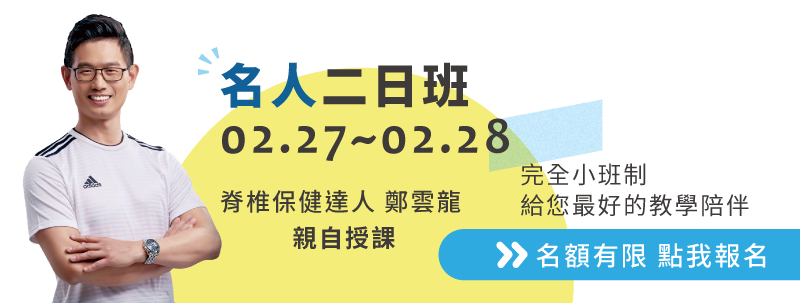 台北二日班02/27，02/28