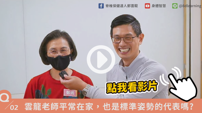 舒緩媽媽的膝蓋！ 膝蓋磨損，退化、無力者都適合的按摩手法