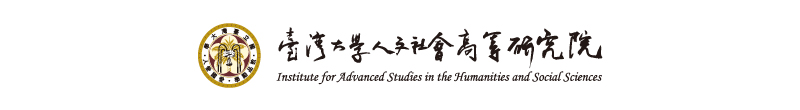 The Institute for Advanced Studies in the Humanities and Social Sciences