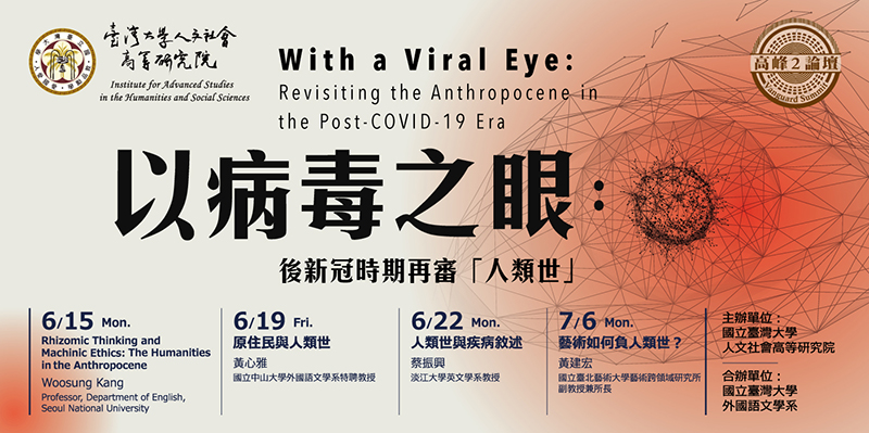 With a Viral Eye: Revisiting the Anthropocene in the Post-COVID-19 Era