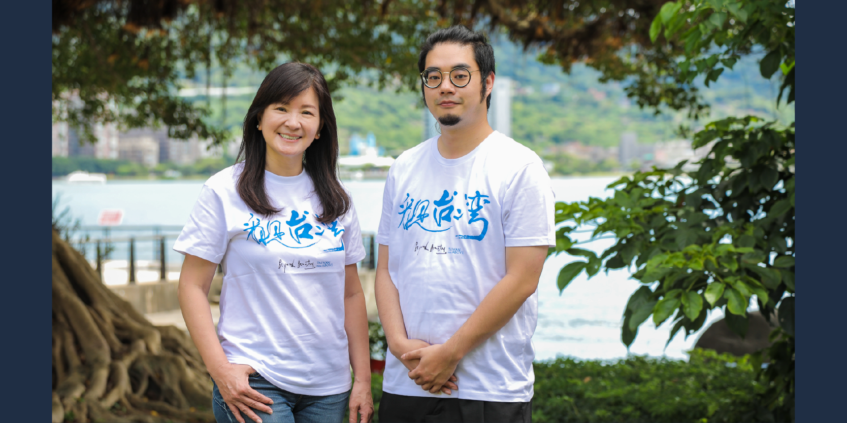 專訪看見·齊柏林基金會 董事齊廷洹、執行長萬冠麗