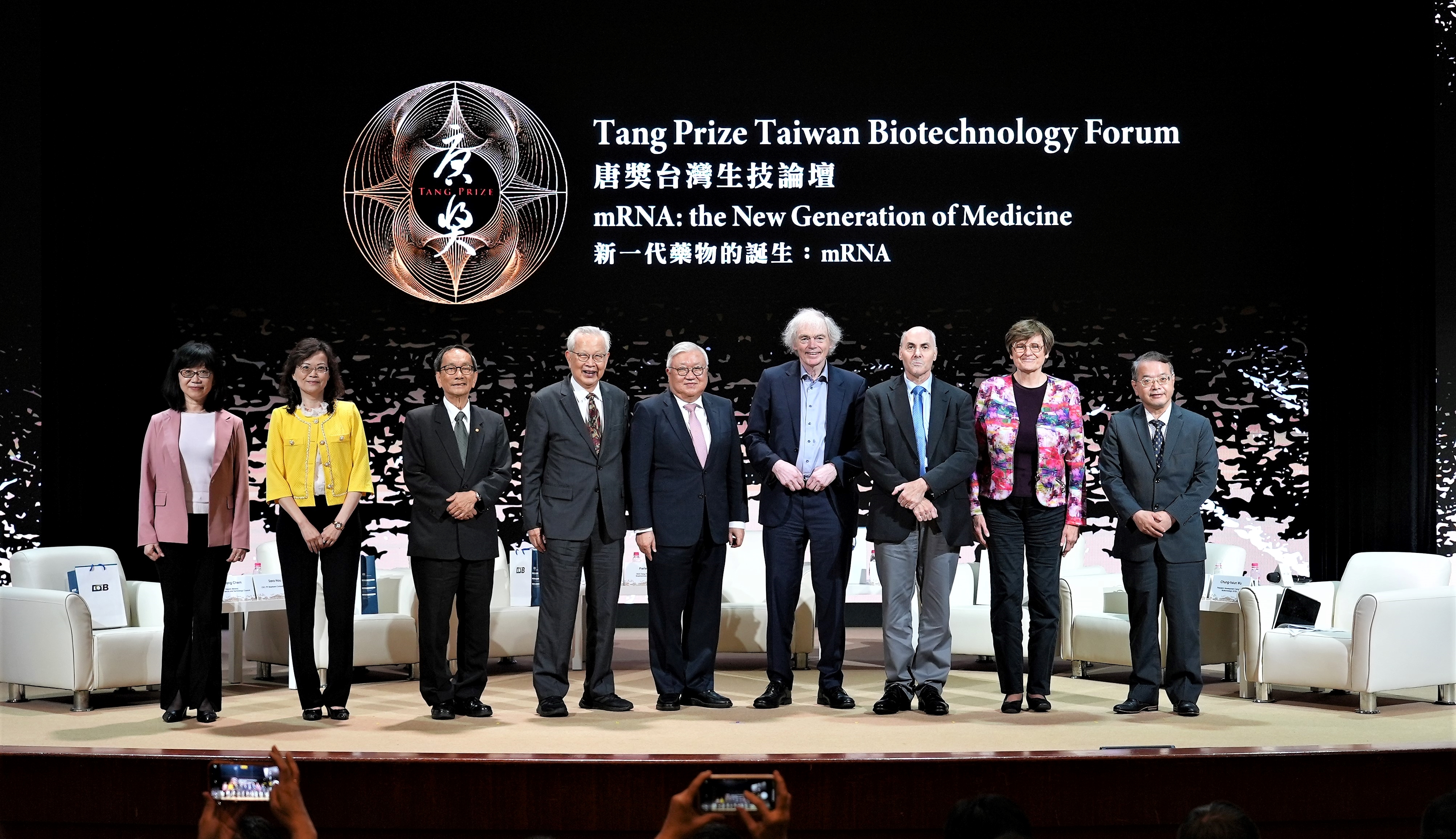 Tang Prize Taiwan Biotechnology Forum