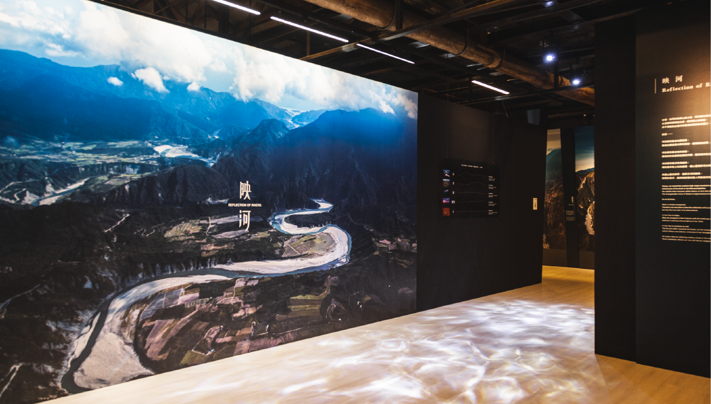 生命的大河蜿蜒而來齊柏林空間年度特展《映河》