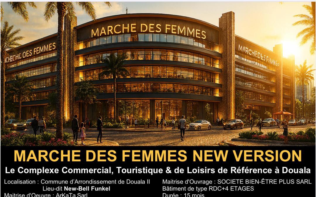 Image de la maquette du projet initialement prévu évalué à 20 milliards de FCFA&nbsp;