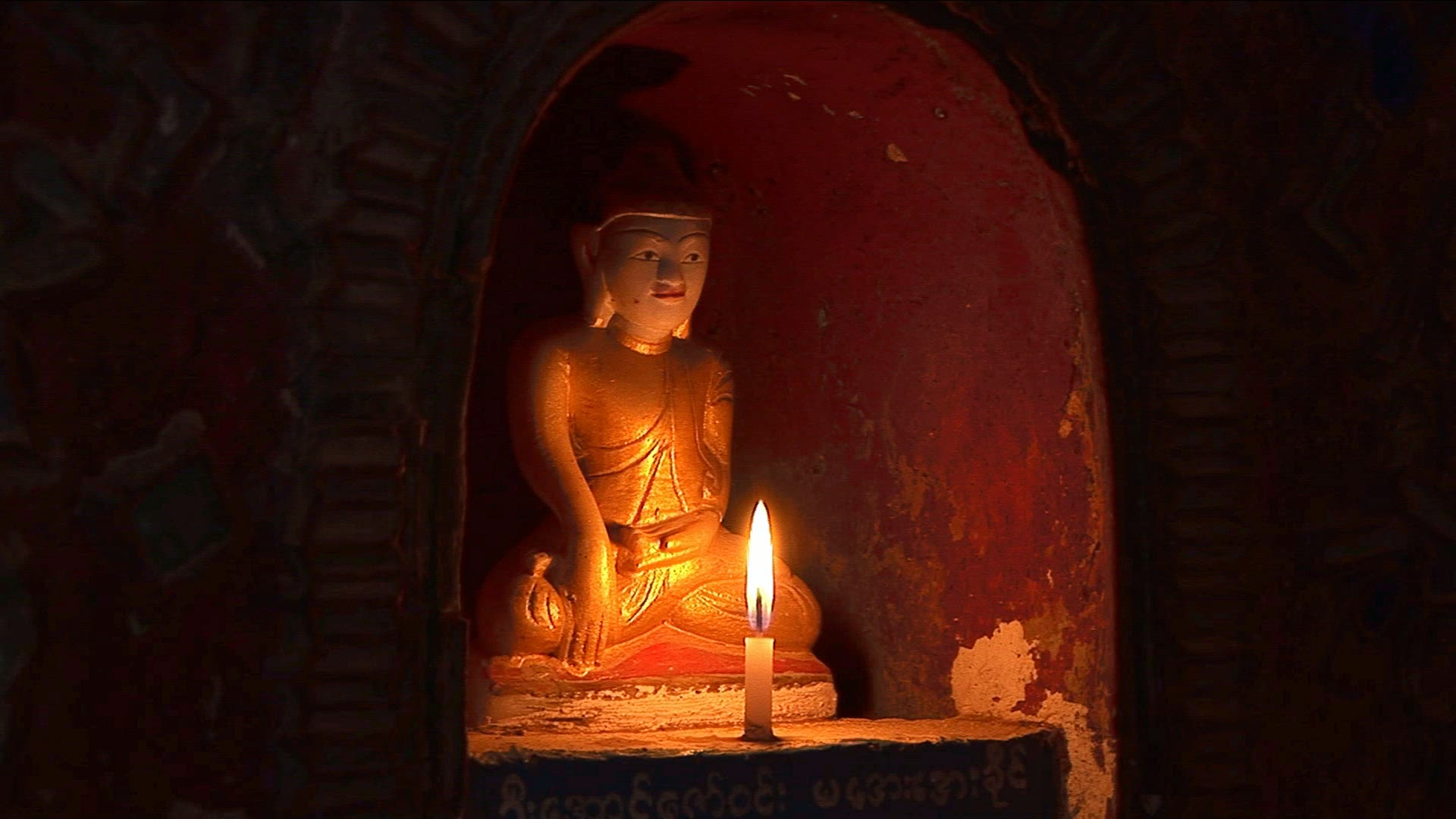 275531135 / Monk / Buddhism / Myanmar
