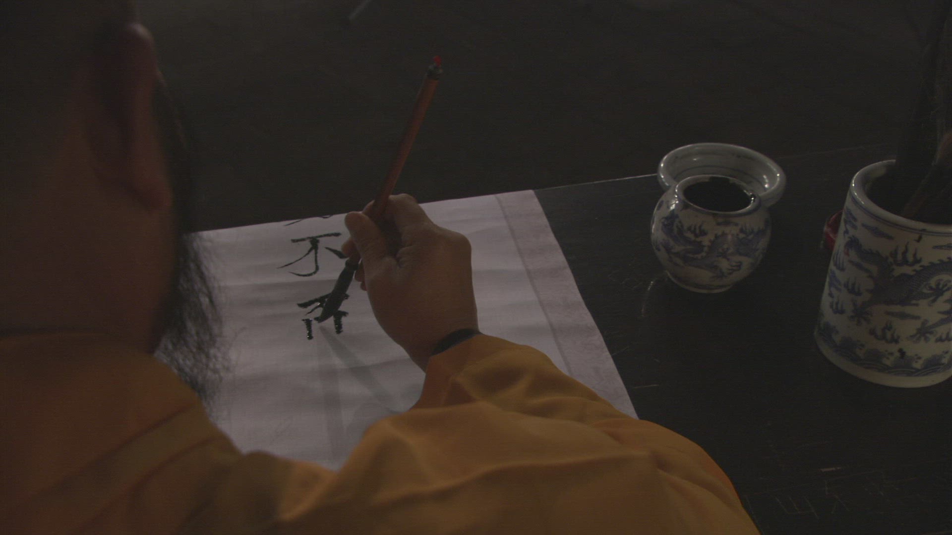 906452578 / Calligraphy / Character / China