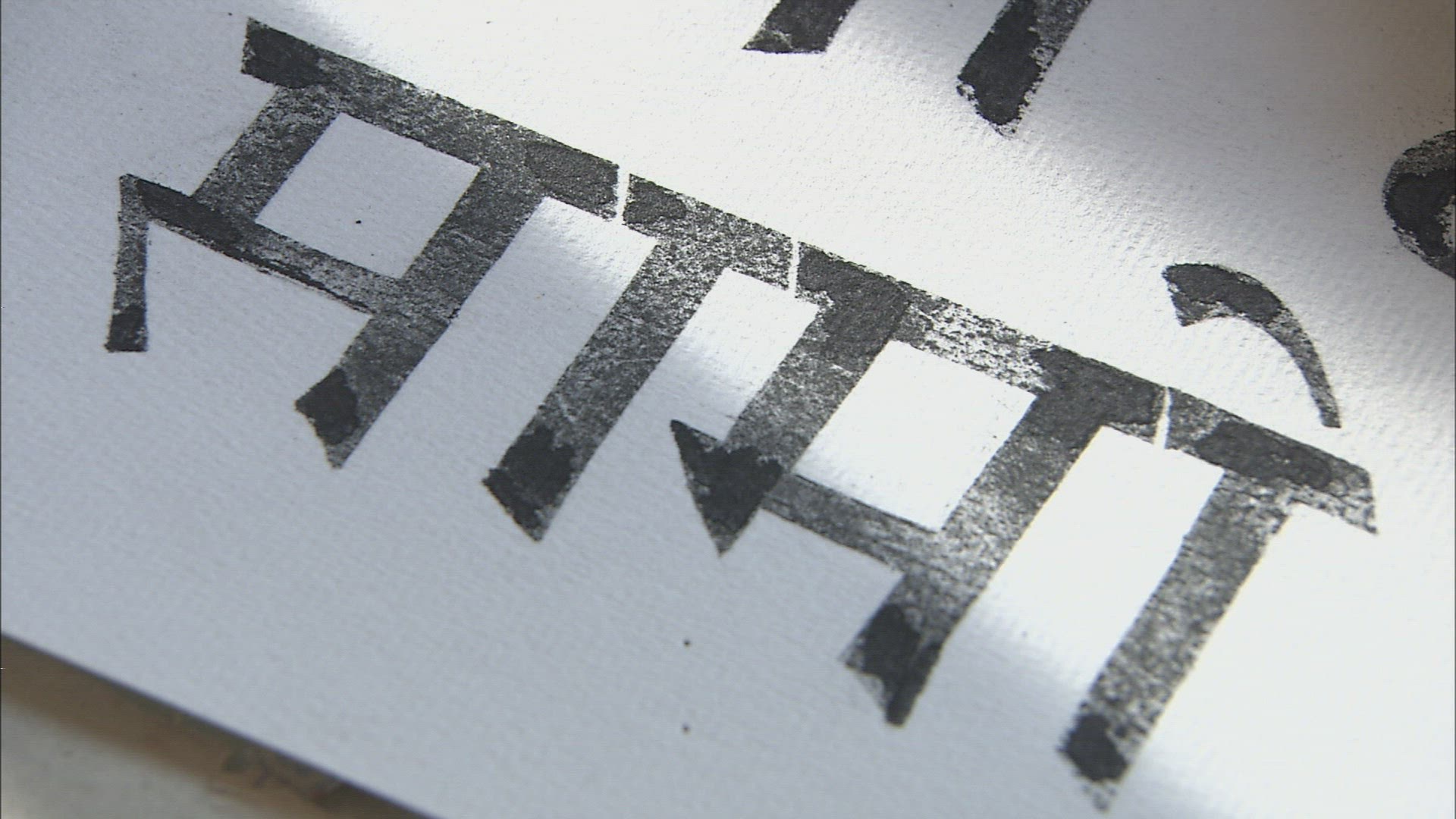 792628497 / Lettering / Typography / Adrian Frutiger