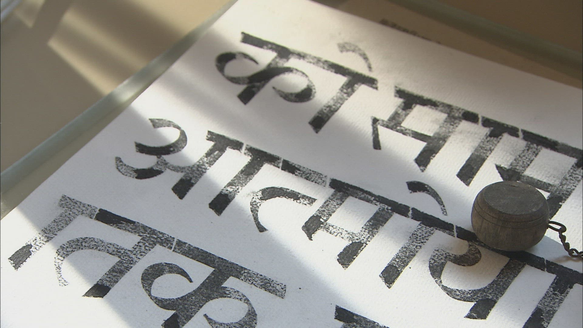 312637775 / Lettering / Typography / Adrian Frutiger