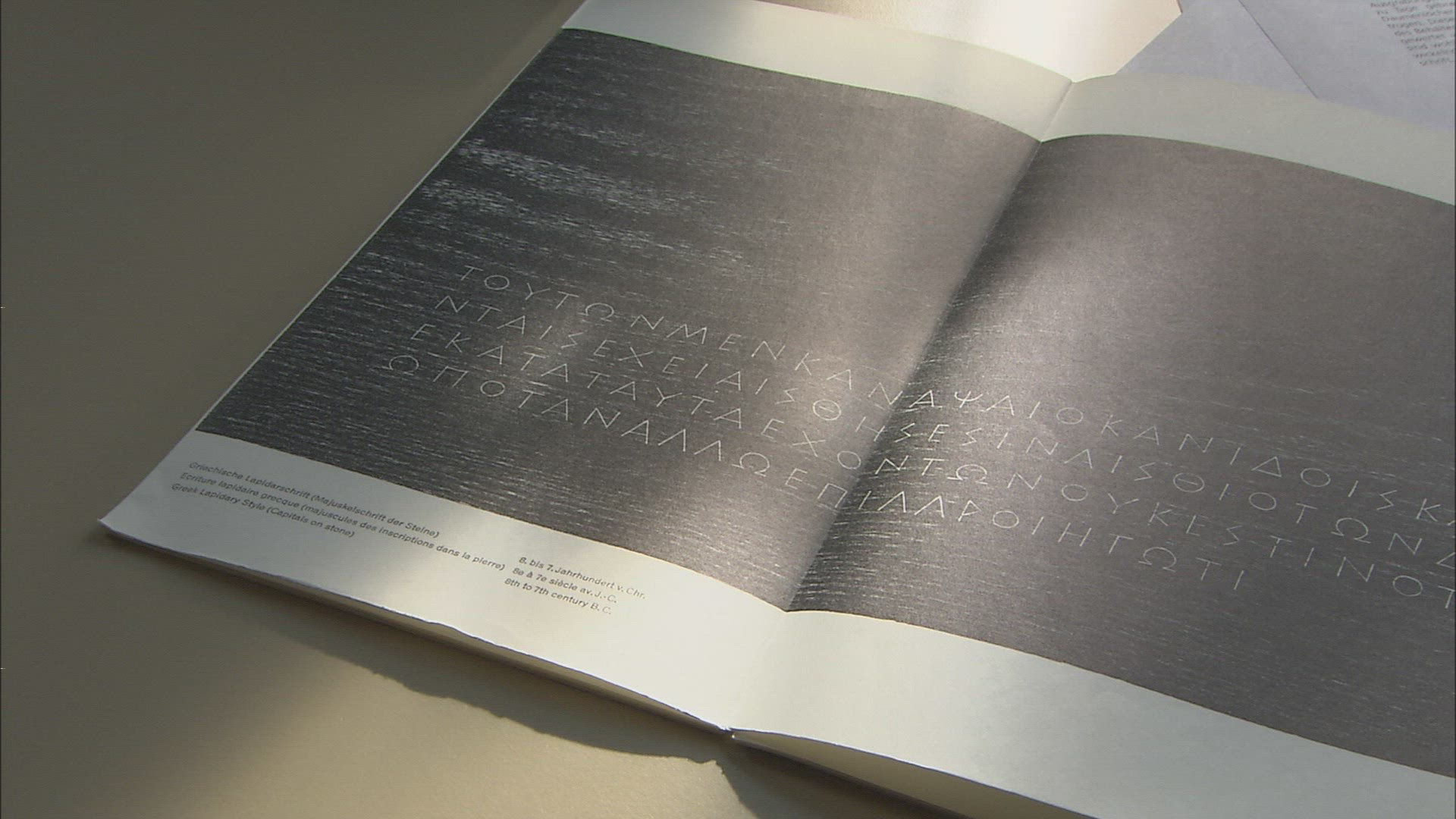 766767254 / Lettering / Typography / Adrian Frutiger