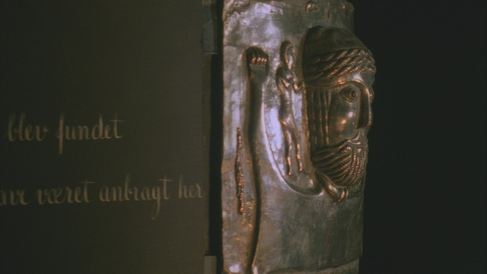690597376 / Gundestrup Cauldron / Bronze Age