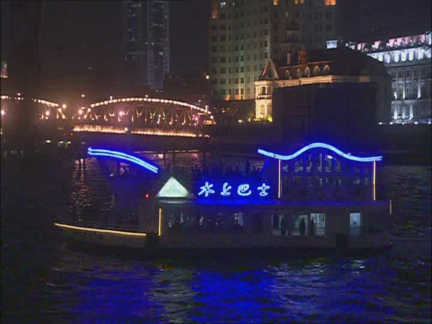 985710477 / City / River / Night / Shanghai / China