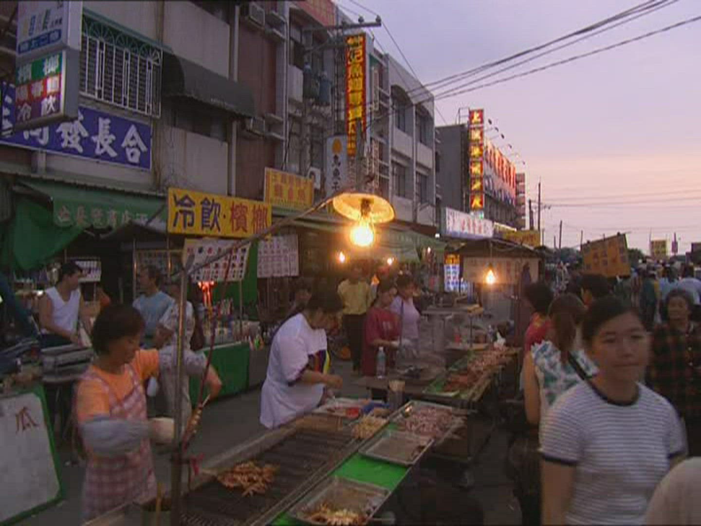 280460834 / Street Vendor / City / Taiwan