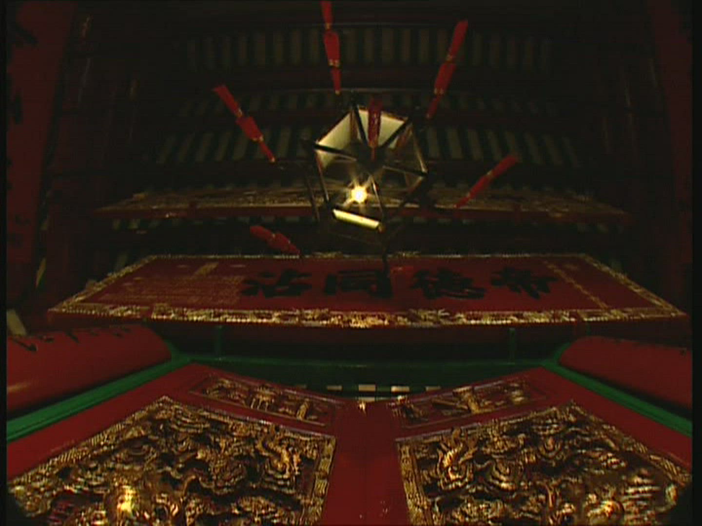 694103729 / Man Mo Temple / Hong Kong / China