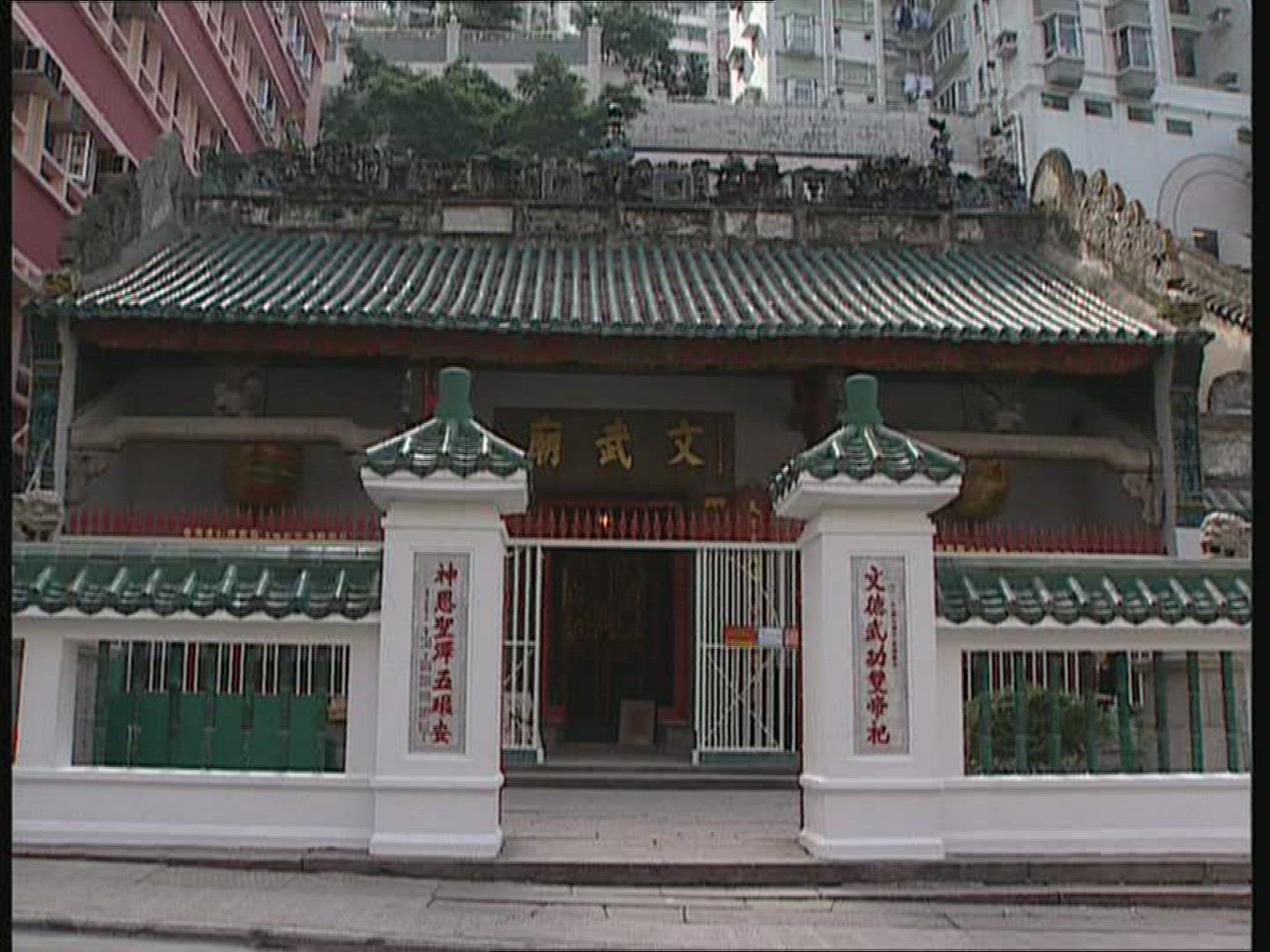 880050380 / Man Mo Temple / Hong Kong / China