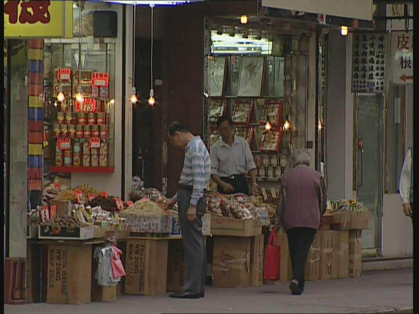 674736147 / Street Scene / Kowloon / Hong Kong / China