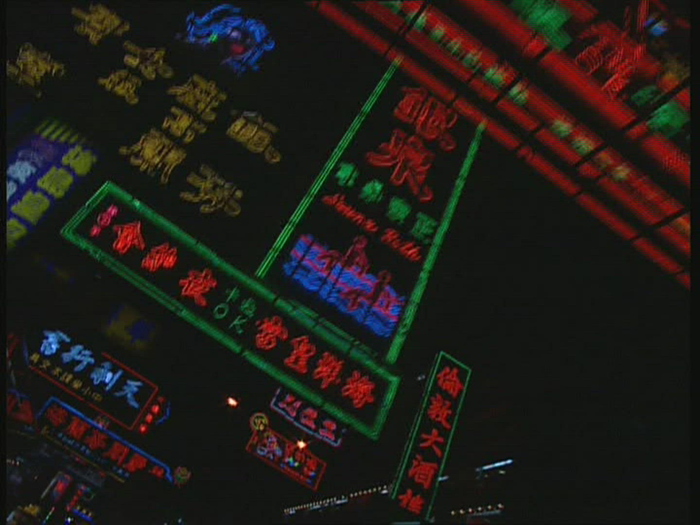 886251537 / Illuminated Advertising / Night / Hong Kong / China