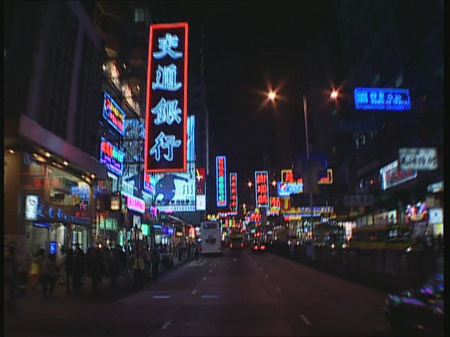 370470732 / Illuminated Advertising / Night / Hong Kong / China