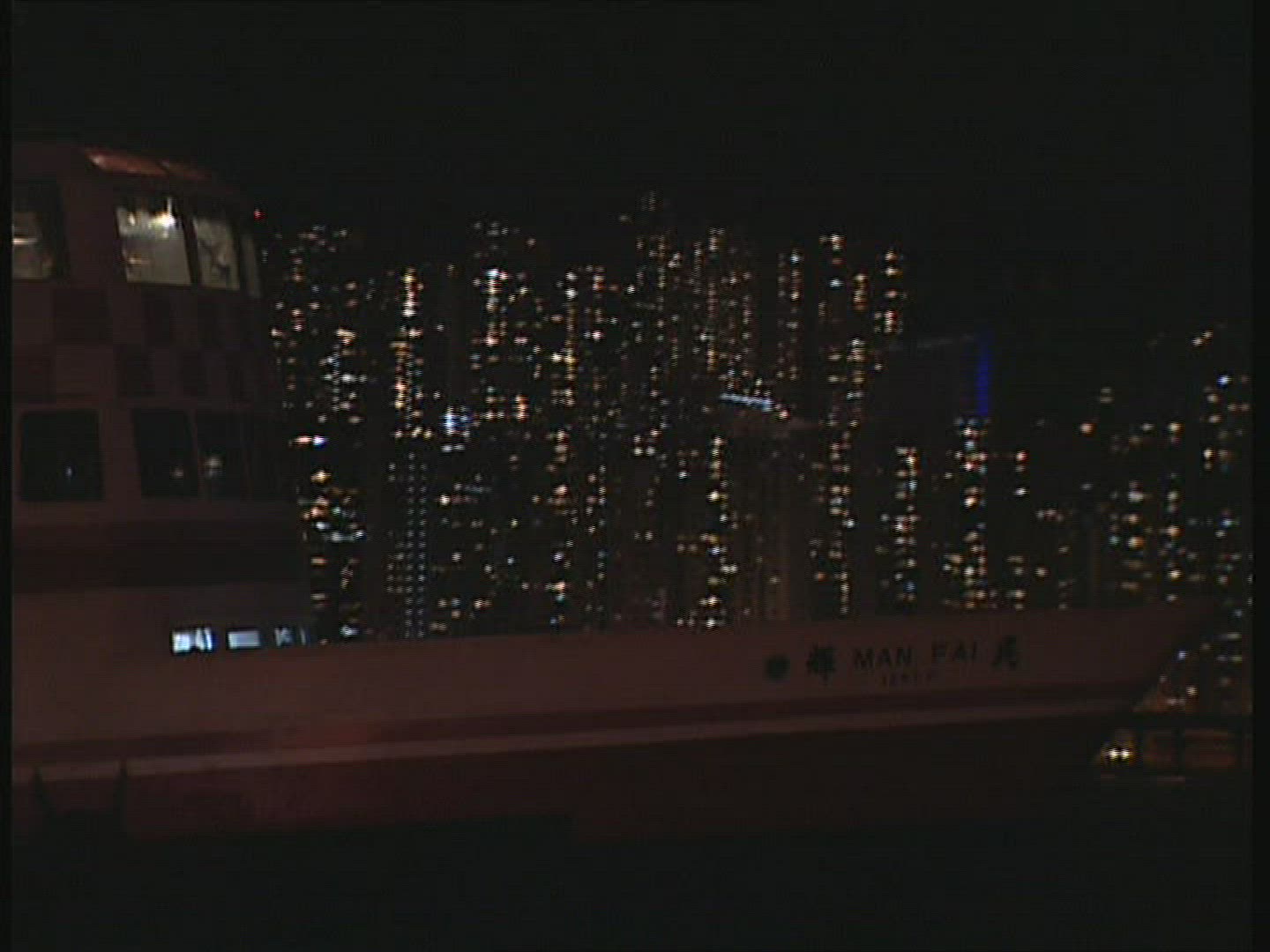 848641761 / Excursion Ship / Hong Kong / China
